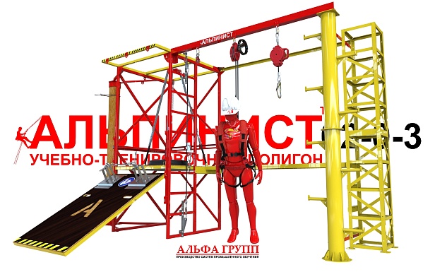 г. Ростов-на-Дону. ПАО «Россети Юг» выбрал для обучения будущих специалистов учебный полигон "Альпинист-02-0-3"