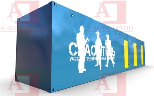 Теплодымокамера 01-03